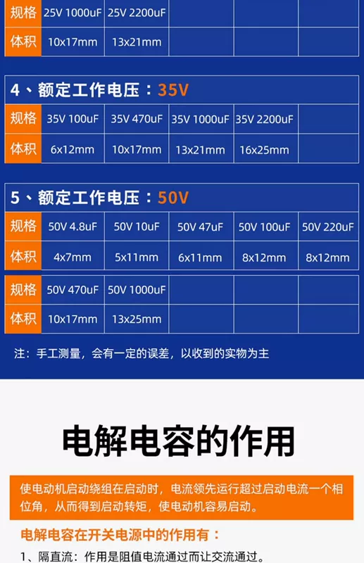 Cắm trực tiếp thành phần tụ điện điện phân nhôm 6.3V/10V/16V/50V/63V/100V/160V/250V/400V