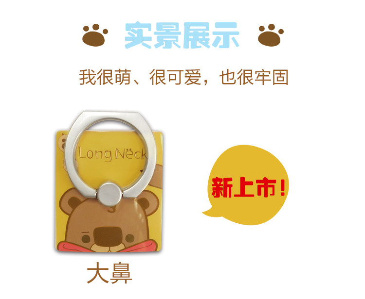 Support téléphone portable - Ref 1363027 Image 14