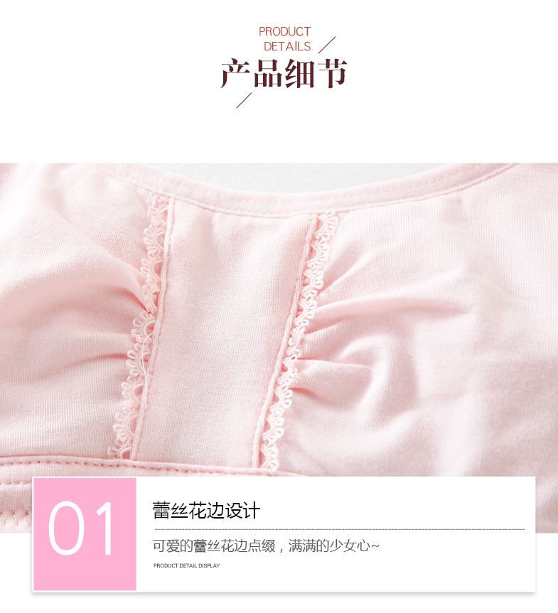 Cô gái thời kỳ phát triển đồ lót cotton vest học sinh trung học cơ sở ống top 14-15-16 tuổi không có áo ngực thép áo lót 3 dây