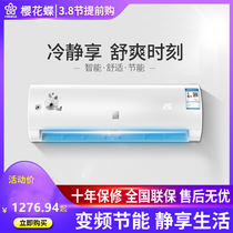  Air conditioning household wall-mounted heating and cooling hook-up single cold size 1 HP 1 5 hp p silent energy-saving second-hand 90% new vertical