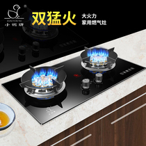  Duckling brand gas stove double stove household natural gas stove liquefied gas desktop embedded double stove stove energy-saving fierce fire
