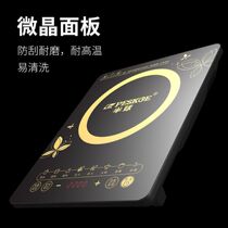 Hemisphere special valence induction cookers home induction cookers 2200W Touch key Rape electromagnetic stove