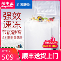  Freezer Household small 136L freezer fresh-keeping refrigerated and frozen dual-use commercial large-capacity horizontal energy-saving desktop