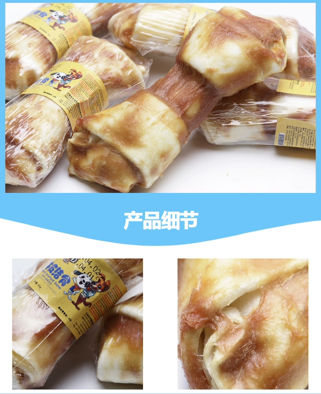 Helu thú cưng ăn nhẹ chó chó xương xương răng hàm cắn cắn nhỏ và vừa thịt chó bột xương chó con nhai - Đồ ăn vặt cho chó hạt chó