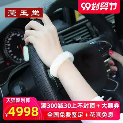 Xinjiang Hetian jade bracelet female jade bracelet white jade girl thin natural jade bracelet certificate jade bracelet female