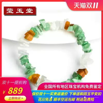 Myanmar natural jade hand full green gravel hand string Women's Year Old Peace jade hand a goods with certificate