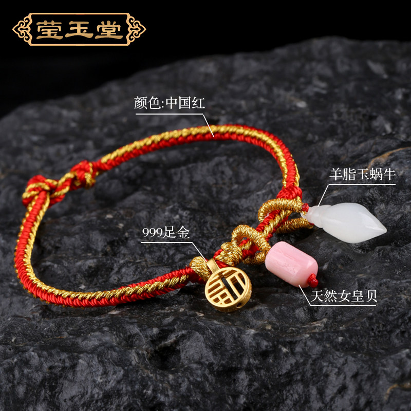 Hetian jade hand string bracelet Bracelet Full gold hand-woven sheep fat white jade transporter beads Native year red hand rope Female gold