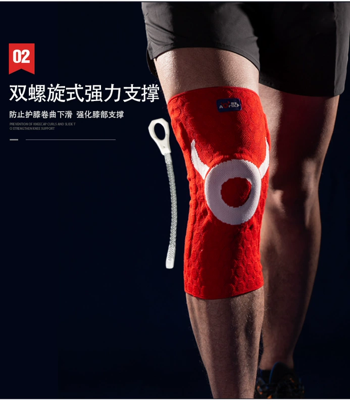 Kneepad thể thao Áo gia súc nam và nữ bóng rổ bóng rổ meniscus squat chuyên nghiệp bảo vệ đầu gối thể dục ngoài trời chạy - Dụng cụ thể thao