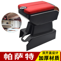 Suitable for old style Volkswagen Passat Armrest Box Special B5 Handled box Central storage box original Retrofit Accessories