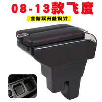 Suitable for Honda Fit Armrest Box 08 09 10 11 12 13 Fit dedicated non-perforated hand-holding box