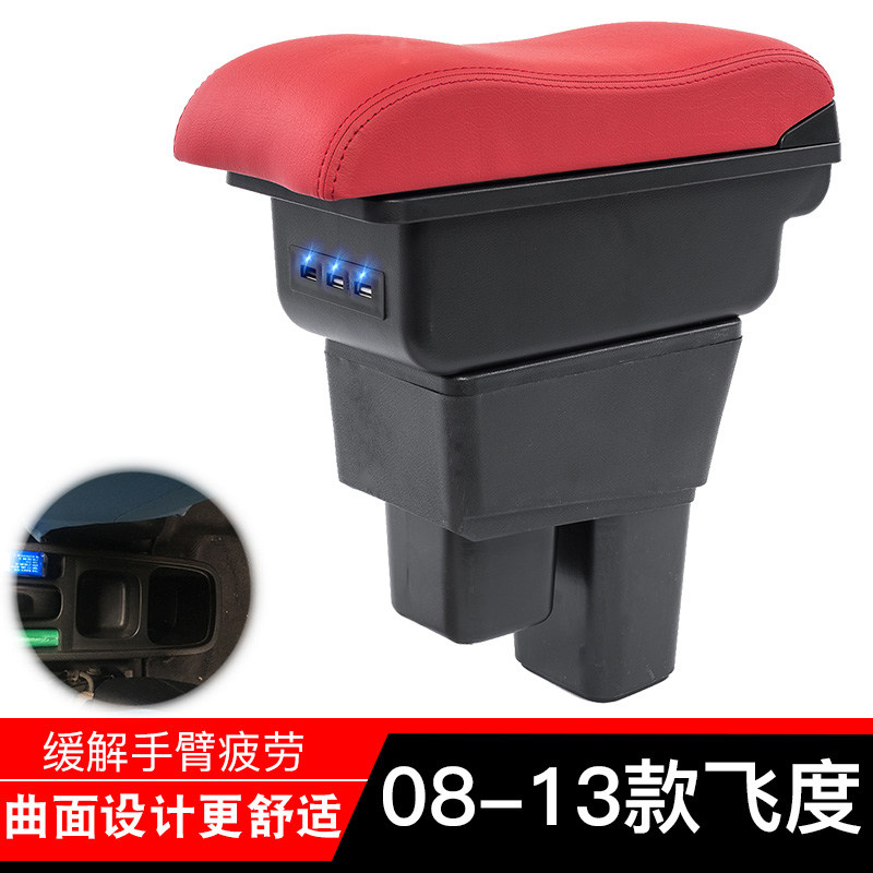 Honda old Honda handrail box special 08 09 10 11 12 13 second generation Honda hatchback modification accessories