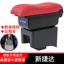 Volkswagen New Jetta New Santana Taxi Edition Armrest Box Taxi Central Hand Box Modification Special Accessories