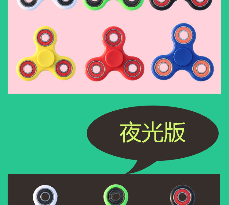 Finger spinner OTHER   - Ref 2615970 Image 14