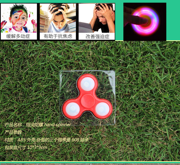 Finger spinner OTHER   - Ref 2615970 Image 6