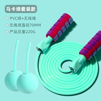 [Dual -use] maca green 重 тяжелый шар+веревка из ПВХ ❥ Отправить сумку для сбора