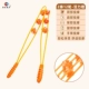 [Общая длина 96 см] Vitality Orange ❥ 2 ряда 12 раундов