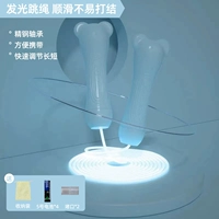 Vitality Blue [Длина веревки взрослых 2,8 м. Регулируемый/подарочный пакет/подарок № 5 Аккумулятор 4 секция]