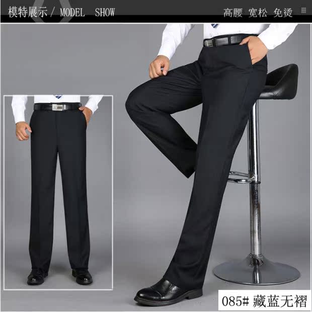 Mùa thu và mùa đông quần len dày trung niên nam rộng kích thước lớn eo cao xếp li phù hợp với tuổi trung niên quần cha kinh doanh quần tây ống rộng nam