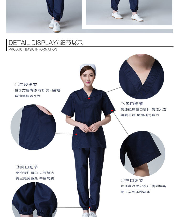 Tenue infirmière - Ref 1858094 Image 19