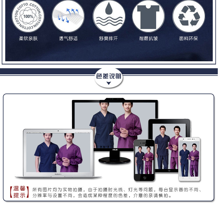 Tenue infirmière - Ref 1858094 Image 14