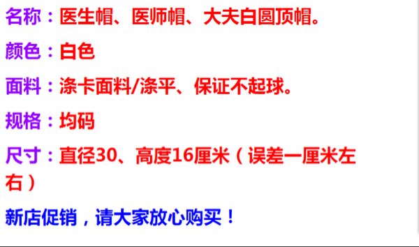 Uniforme infirmière - Ref 1858558 Image 6