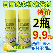 Full automatic machine hemp table care liquid oil for the special cleaning agent for the cleaning and cleaning of the cleaning agent for the cleaning agent of the Thyme Pearl