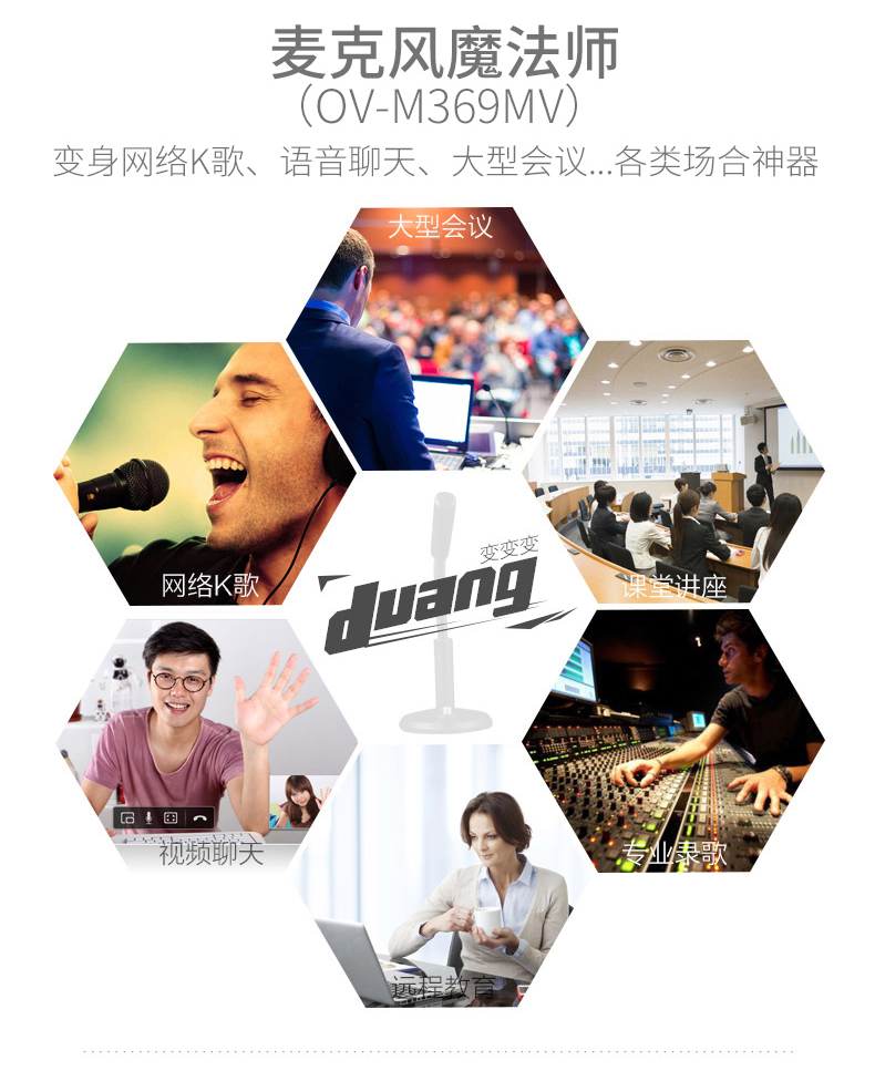 micro thu âm cài áo Micrô máy tính để bàn ovann Ovan OV-M369 YY neo karaoke chuyên dụng micro giọng nói nhà mic hát livestream điện thoại