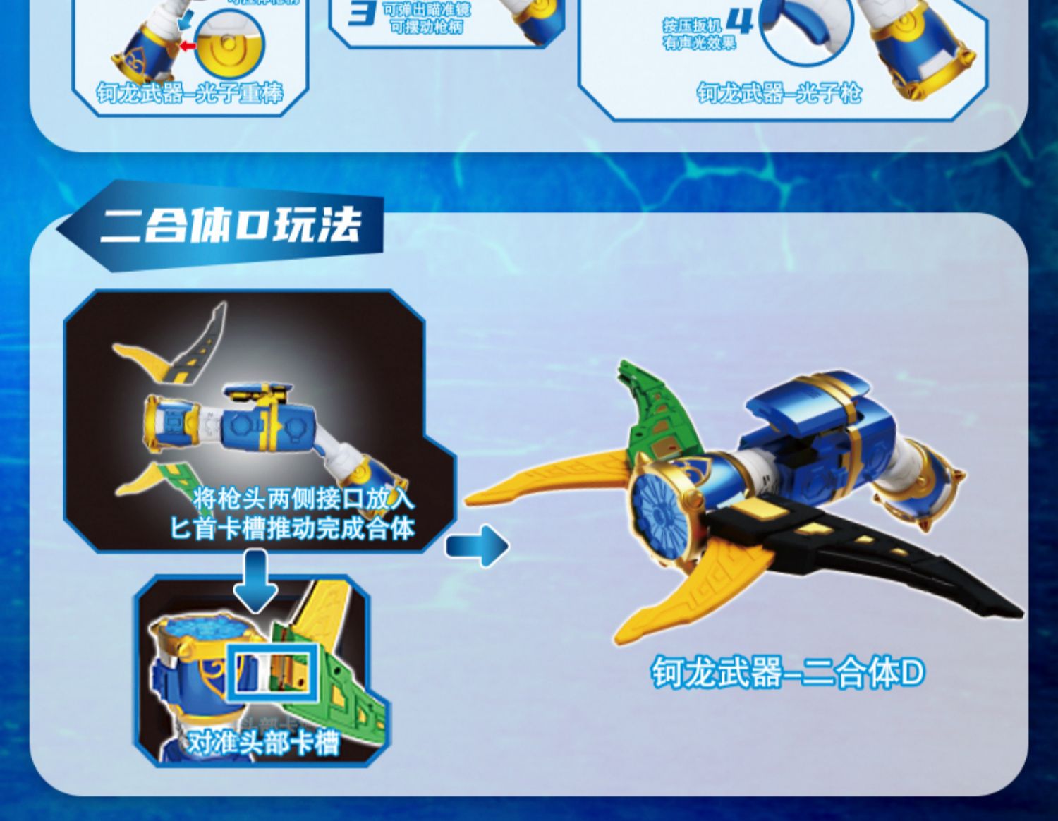 钶龙战记变形机器人玩具科克隆至尊版神勇狂暴机甲男孩轲珂龙合体