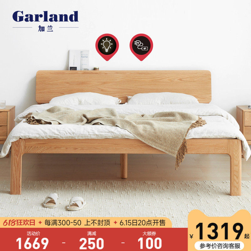 Garland Japanese-style oak double bed walnut color 1 8 meters 1 5 meters modern minimalist pure solid wood bed bedroom furniture