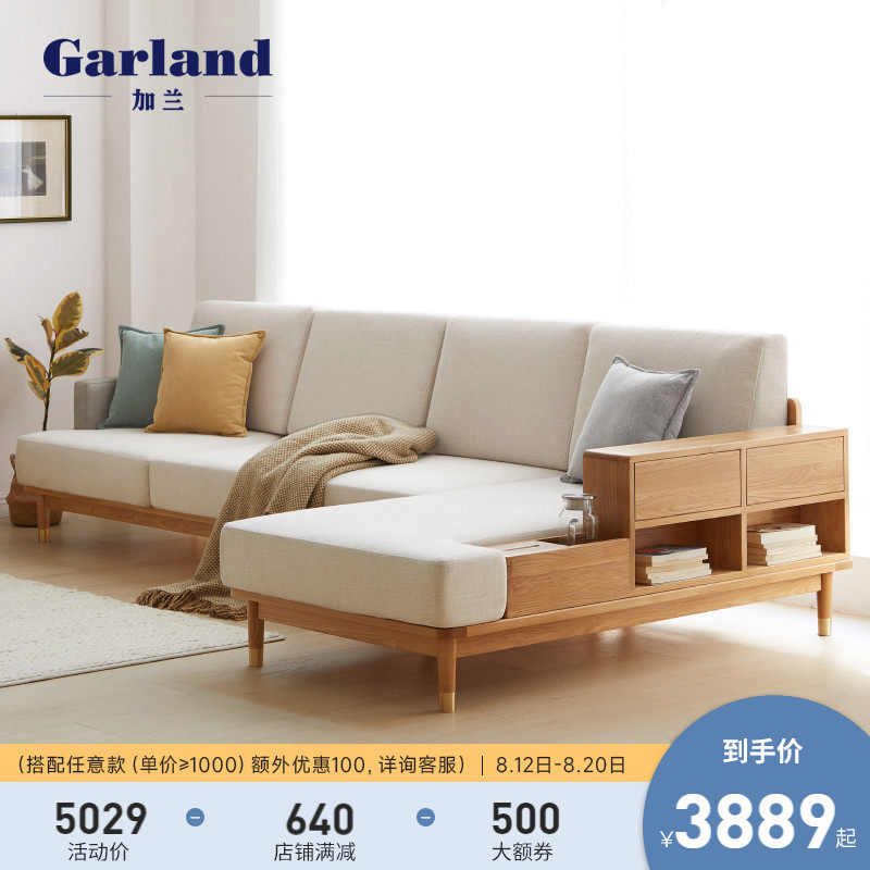 Galan all solid wooden sofa oak modern minimal small family living room Nordic cloth can be removed sofa furniture