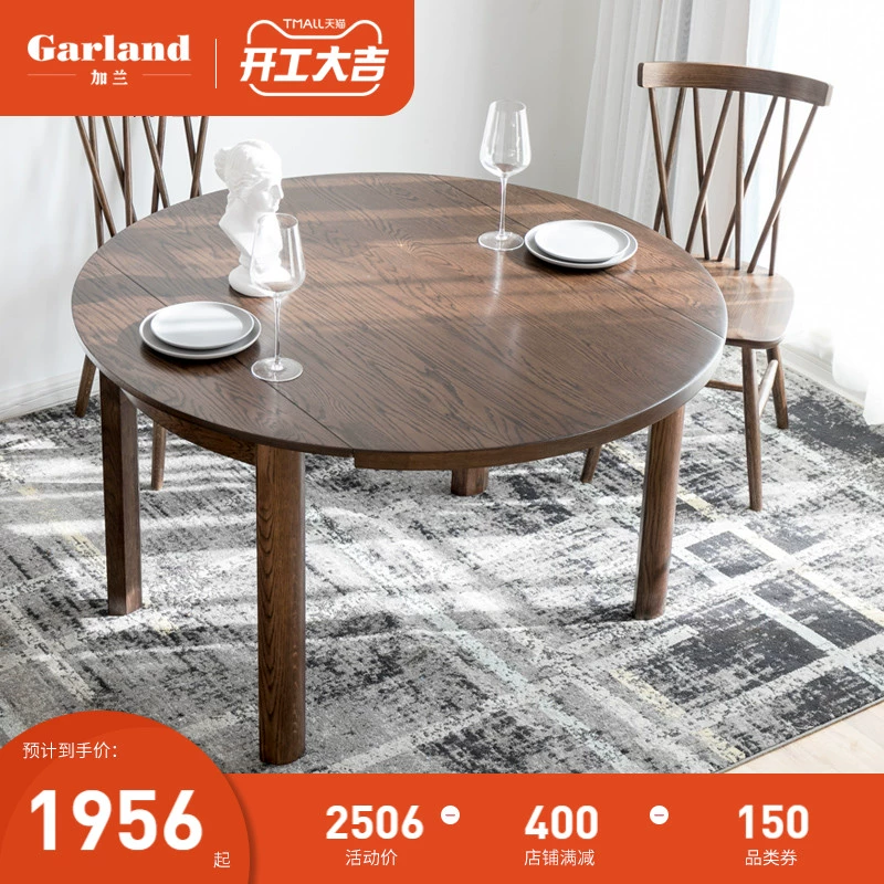 Bàn ăn gấp Garland Nhật Bản và ghế kết hợp toàn bộ bàn ăn gỗ sồi nguyên khối Bàn ăn tròn bàn ăn nhà hiện đại tối giản - Bàn