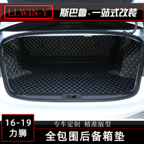 Suitable for Subaru 16-20 Legacy full surround trunk pad WRX STI trunk pad Trunk pad