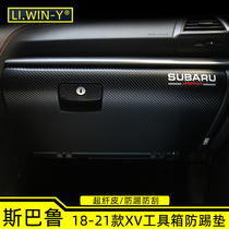 Suitable for Subaru 18192021 model XV modified special co-pilot toolbox anti-kick pad wing Leopard anti-kick leather