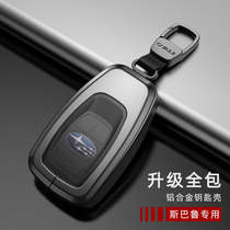 Subaru key case 192021 Forester 21 Outback XV Lion metal key case chain