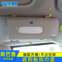 Subaru 192021 Forester Outback XV Legacy Impreza Car Tissue Box Visor Tissue