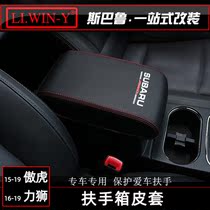 Suitable for Subaru 15-21 Outback Armrest Box 16-20 Legacy Armrest Box Set Interior Modification