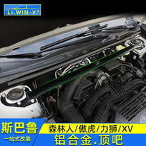 Suitable for Subaru Forester Outback XV Balance Bar modified aluminum alloy Subaru top bar special accessories