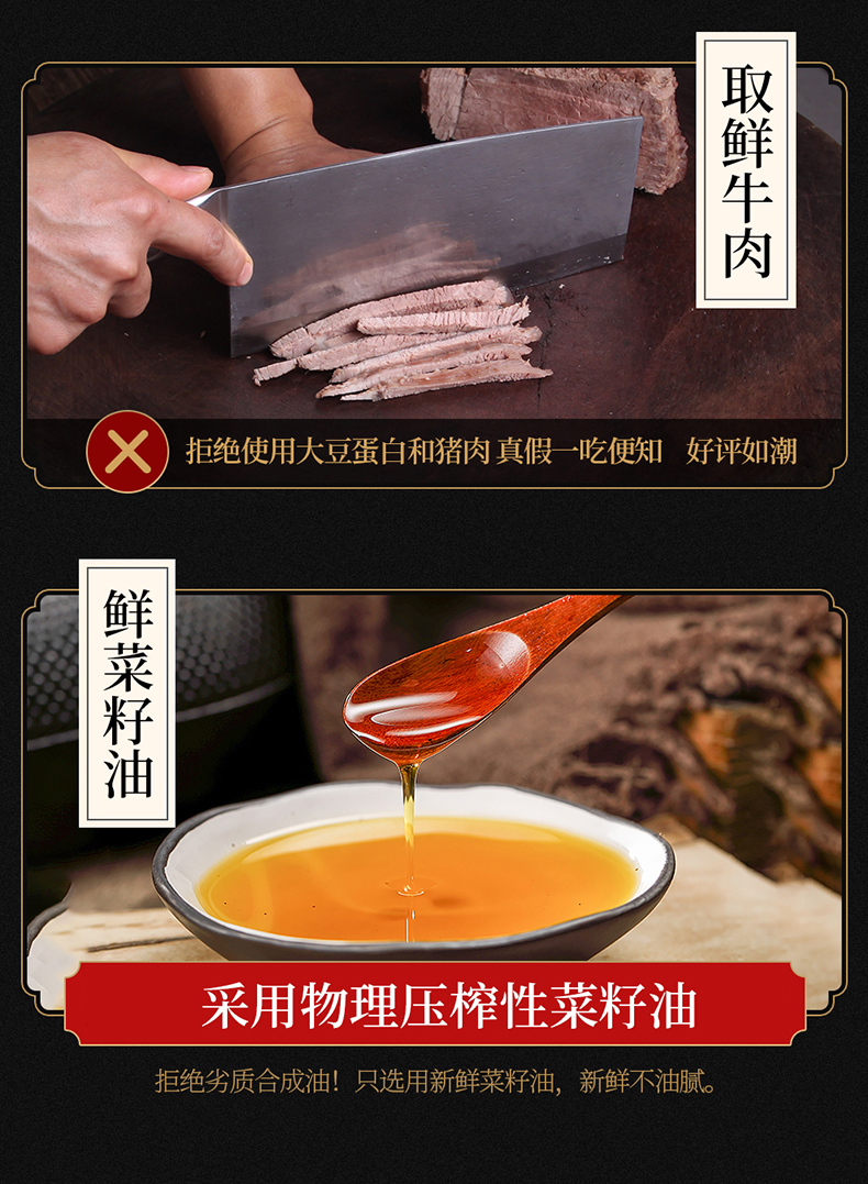 【拍2件】肖三婆麻辣牛肉冷吃牛肉干