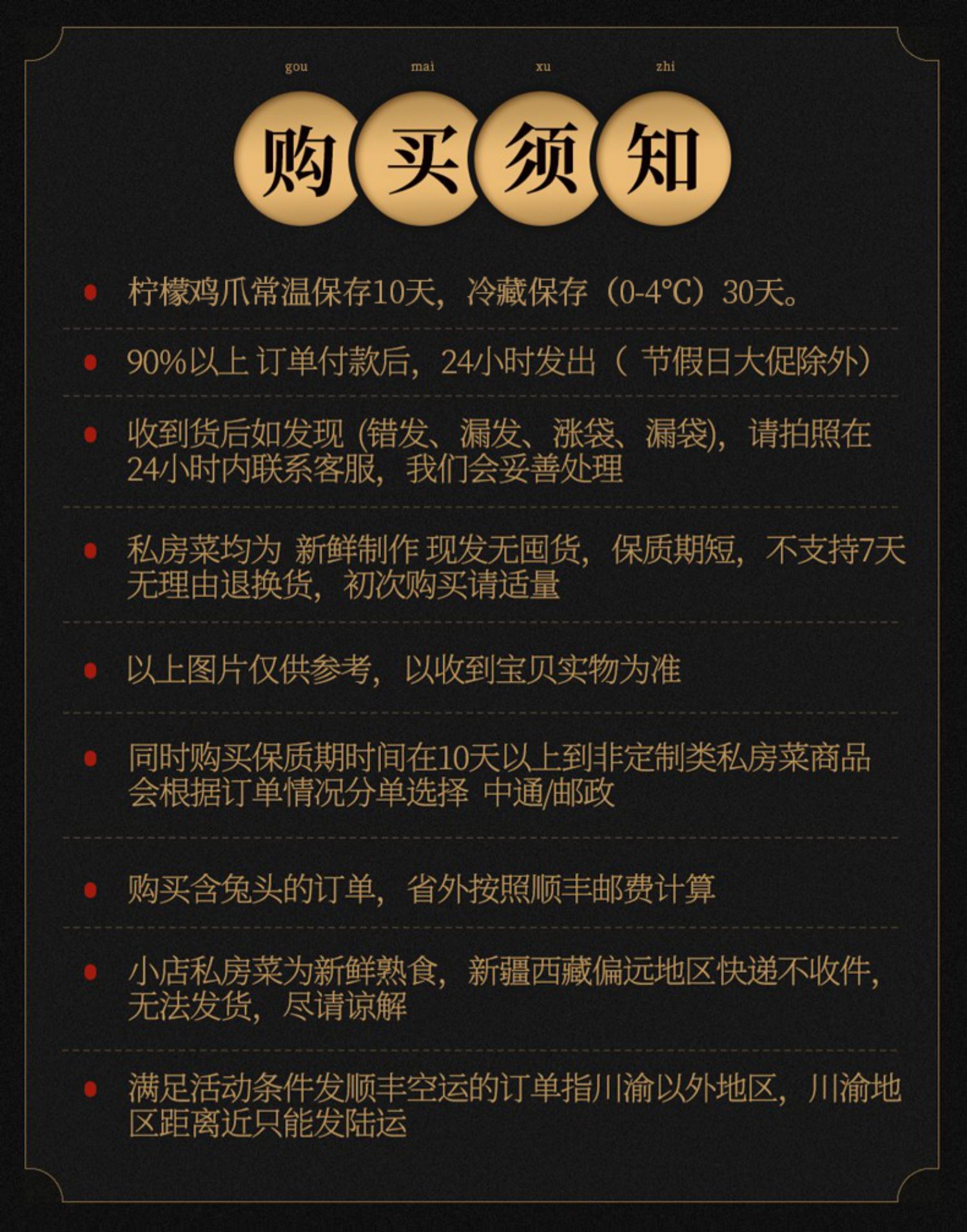 【拍3袋发4袋】肖三婆酸辣无骨鸡爪