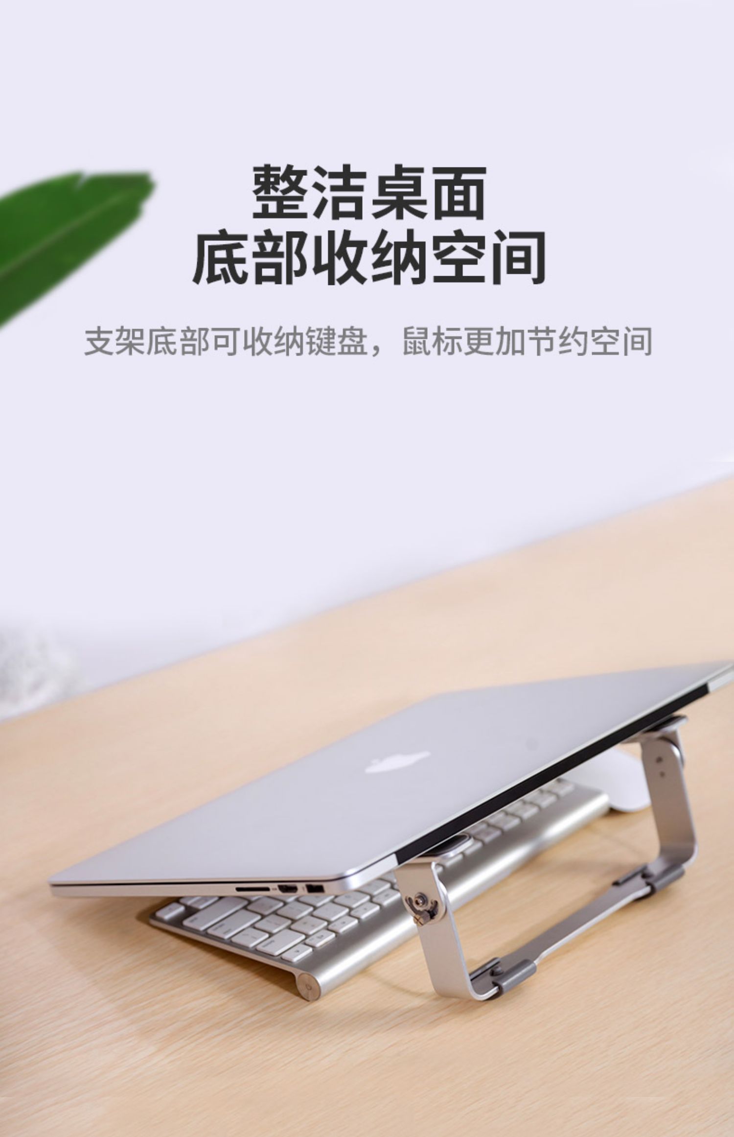 Macbook máy tính xách tay khung khung máy tính để bàn tăng gấp kệ tản nhiệt - Phụ kiện máy tính xách tay balo máy tính