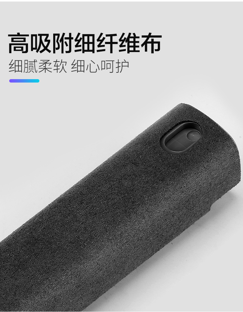 Điện thoại di động lau màn hình phun bụi máy tính chống vân tay Máy tính xách tay máy ảnh Mac mac crevice làm sạch bụi nhân tạo lau TV LCD màn hình nước làm sạch chất lỏng phù hợp đặc biệt - Phụ kiện máy ảnh DSLR / đơn tripod điện thoại