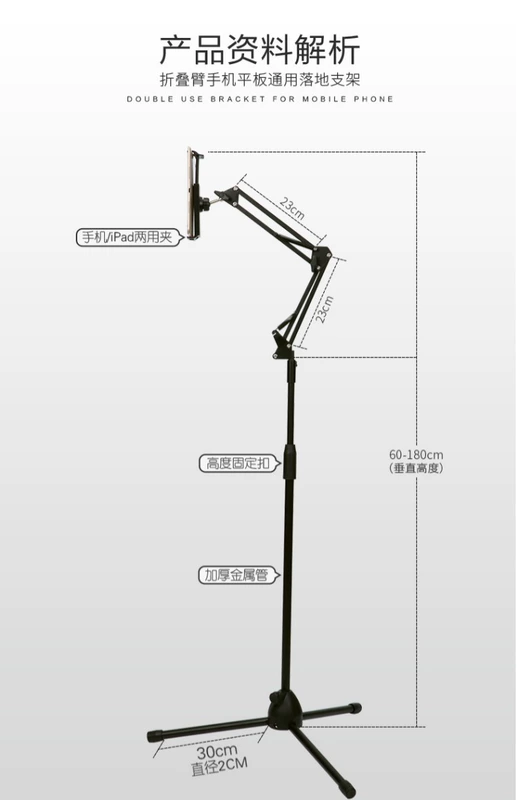 Điện thoại di động lười biếng khung giường ipad máy tính bảng pad nằm nằm xem TV xem phim tạo hình trực tiếp lắc âm thanh sàn chân máy di động đa chức năng đa năng hỗ trợ chụp khung - Phụ kiện điện thoại di động