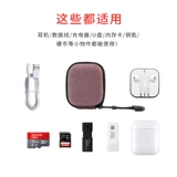 Apple, xiaomi, Tide, совместимый защитный чехол с зарядкой, универсальные беспроводные наушники, сумка-органайзер, intel core i12, bluetooth