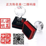 Название печать печати определяет личную каллиграфию и каллиграфию главы каллиграфии, признаки признаков уплотнения, выгравированных уплотнением уплотнения уплотнения