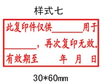 3060-7