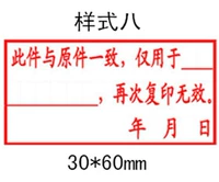 3060-8