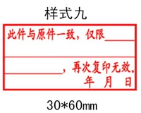 3060-9