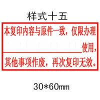 3060-15