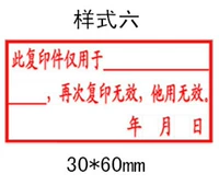 3060-6