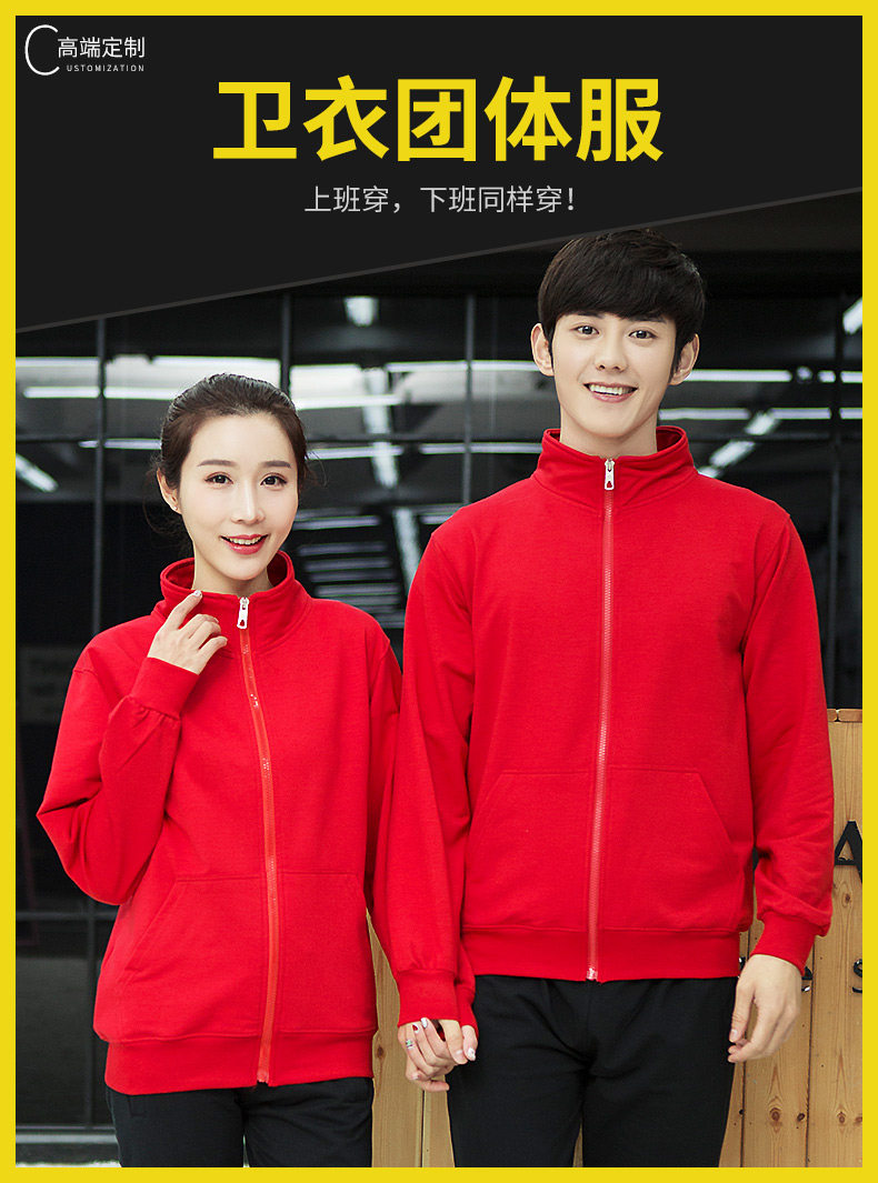 Стенд катушки -Обральный воротник -свитер_01.jpg